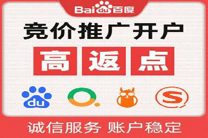 SEM优化策略：中小企业如何低成本高效率投放