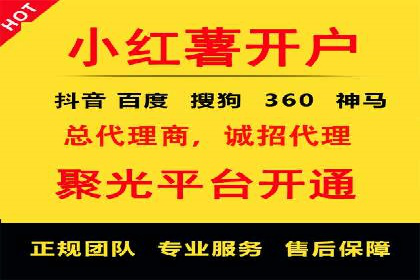 SEM推广优化策略——以某知名企业为例